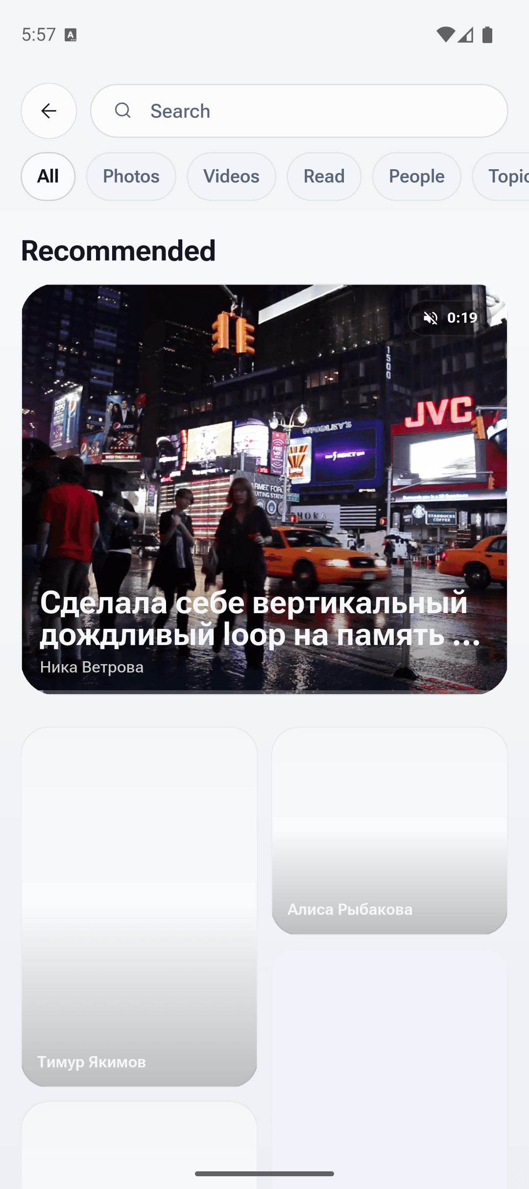 Поиск Lets