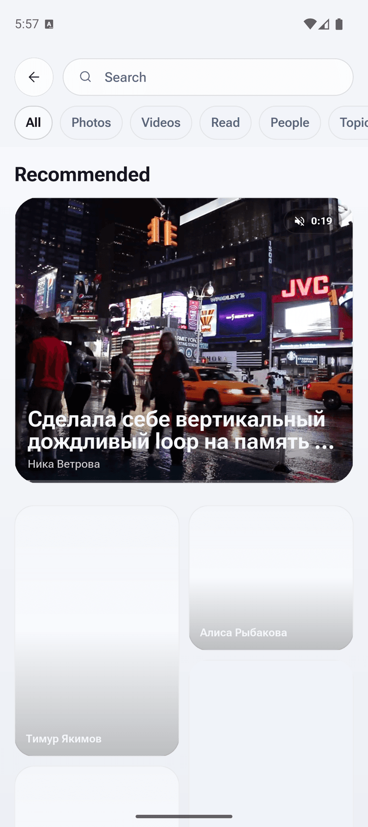 Поиск Lets